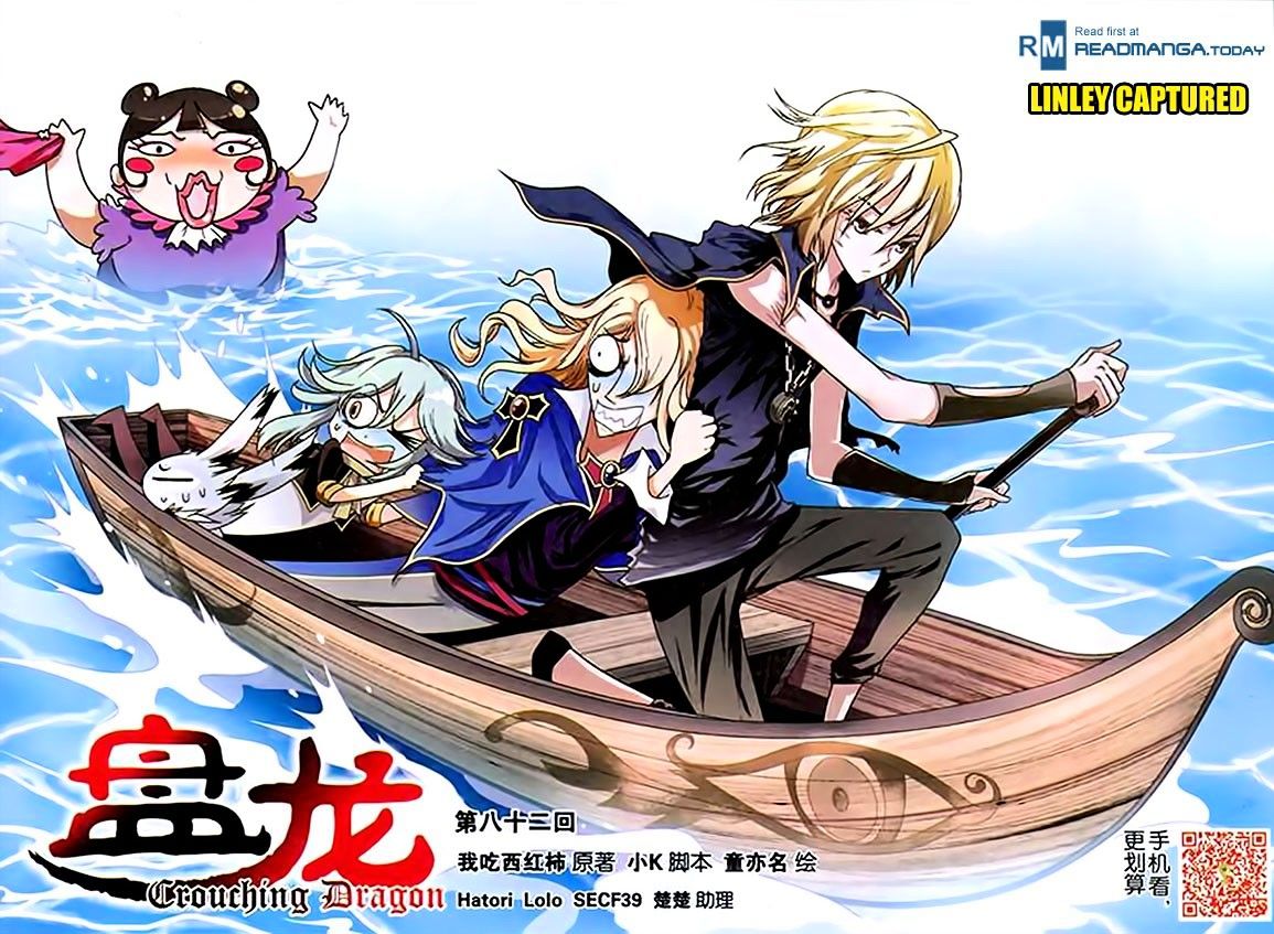 Read Panlong chapter 82 image 0 on Lezhin