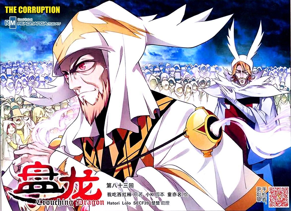 Read Panlong chapter 83 image 0 on Lezhin
