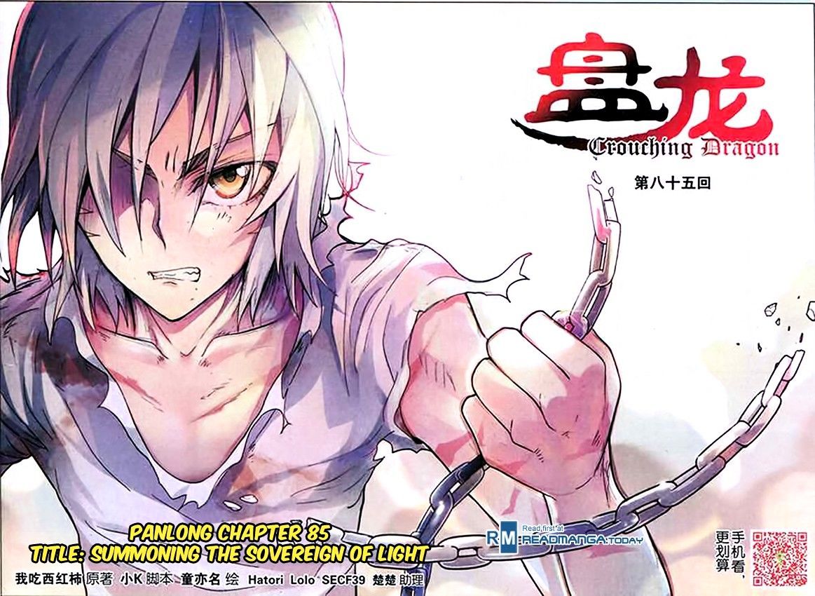 Read Panlong chapter 85 image 0 on Lezhin