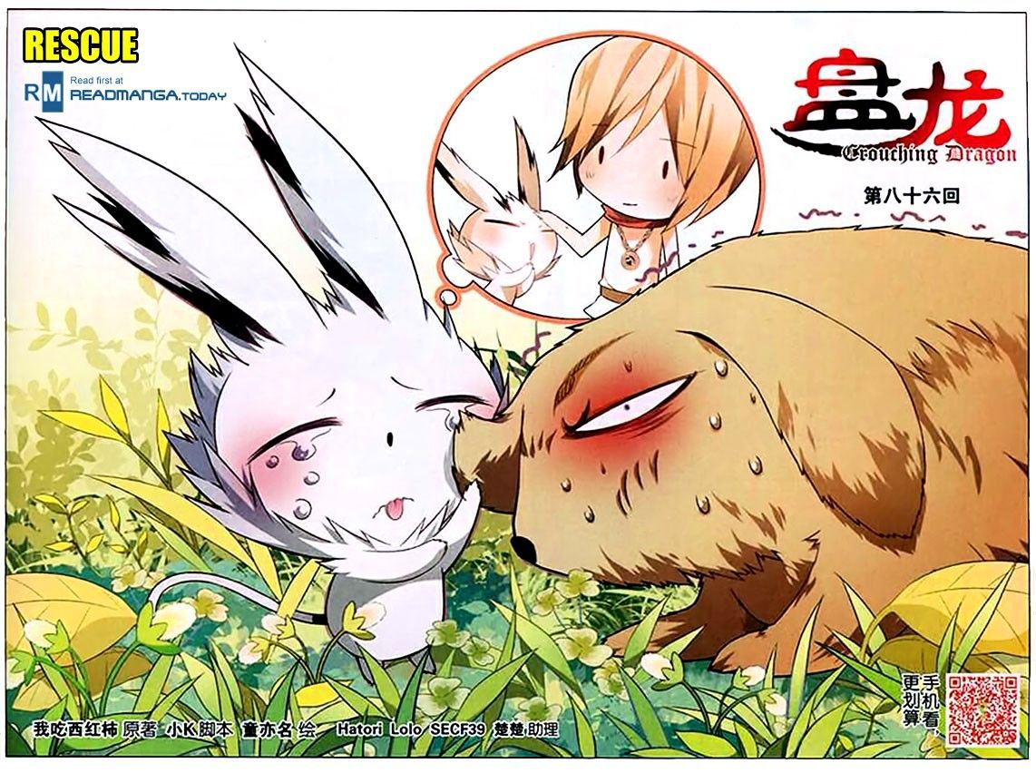 Read Panlong chapter 86 image 0 on Lezhin