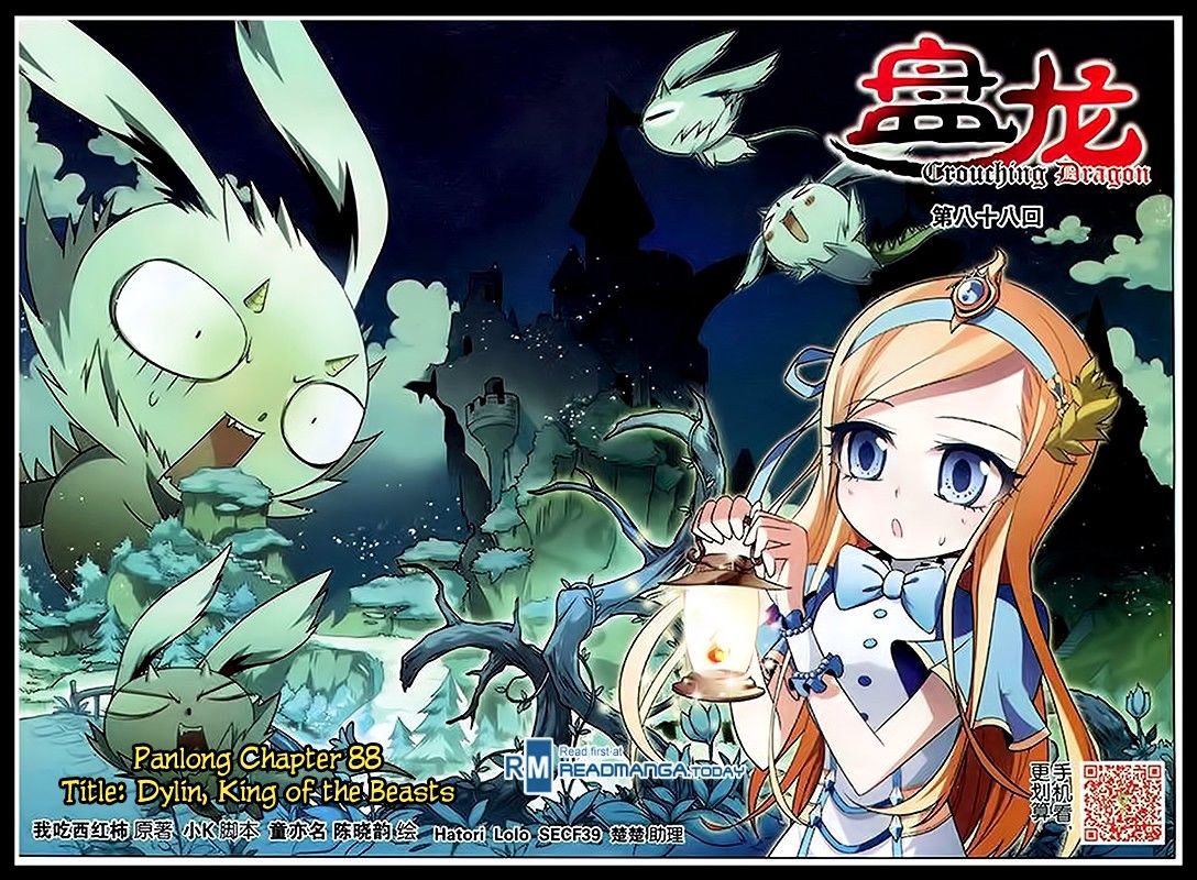 Read Panlong chapter 88 image 0 on Lezhin