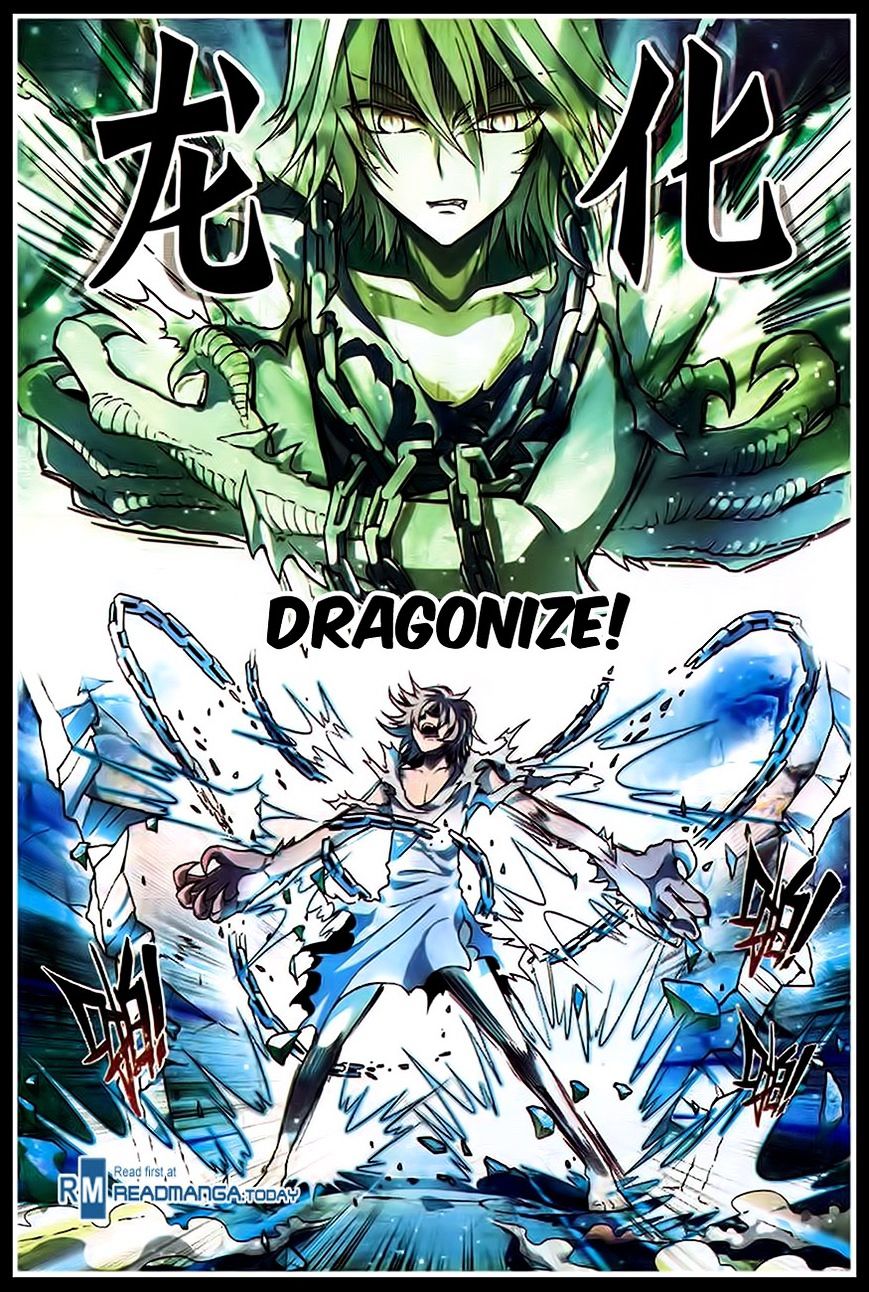 Read Panlong chapter 88 image 11 on Lezhin
