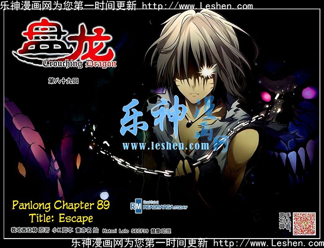 Read Panlong chapter 89 image 0 on Lezhin