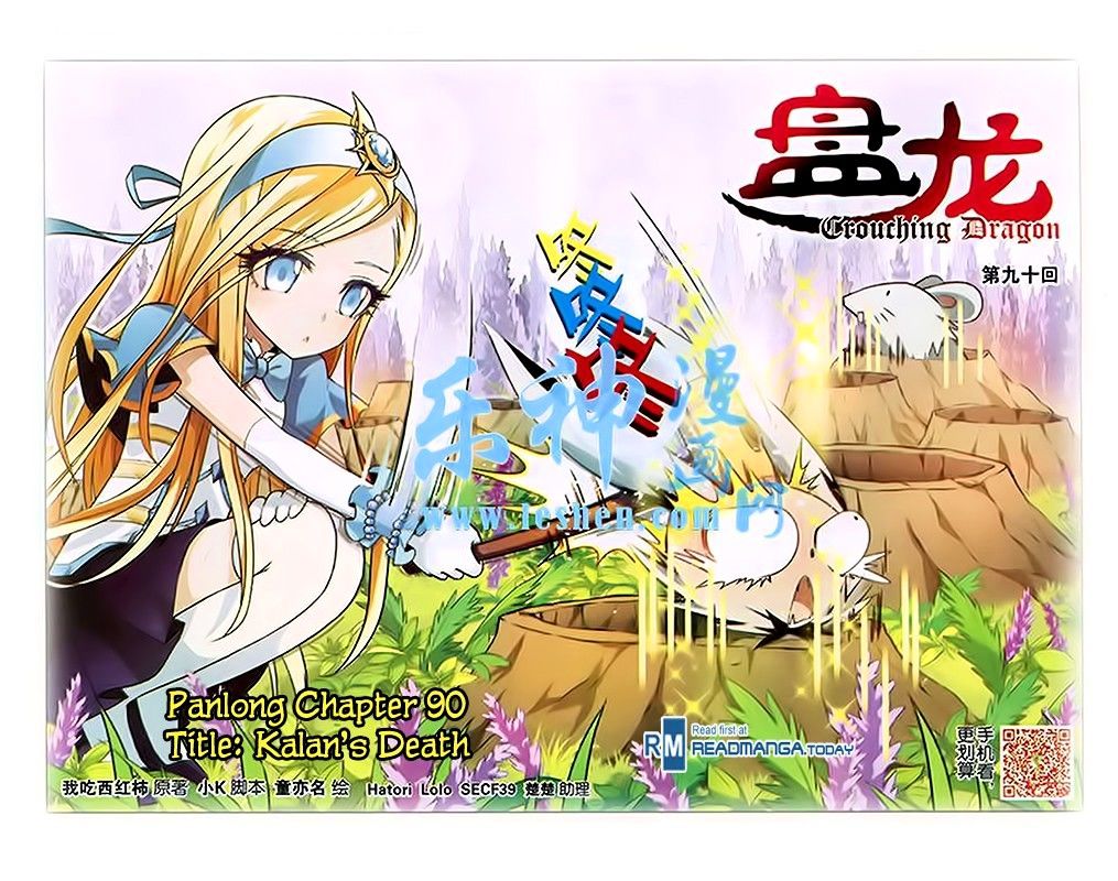 Read Panlong chapter 90 image 0 on Lezhin
