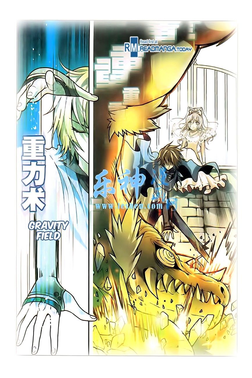 Read Panlong chapter 90 image 11 on Lezhin