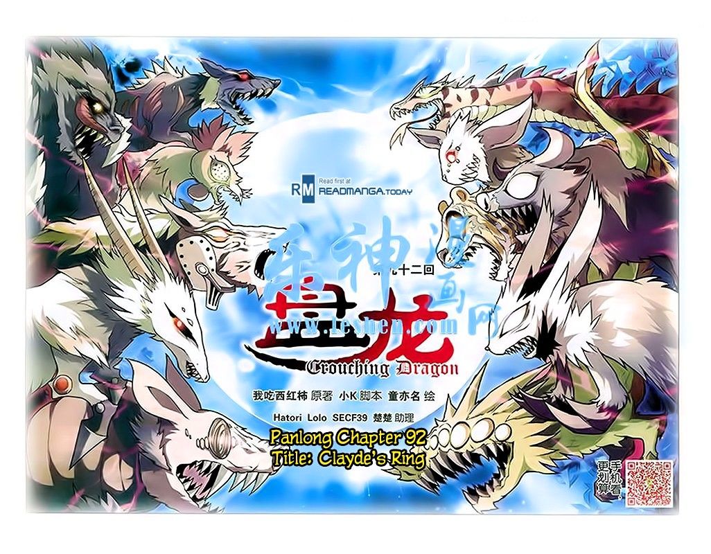 Read Panlong chapter 92 image 0 on Lezhin