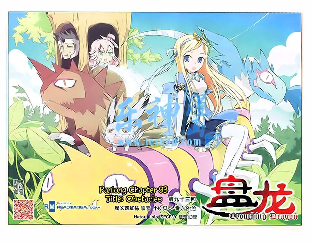 Read Panlong chapter 93 image 0 on Lezhin