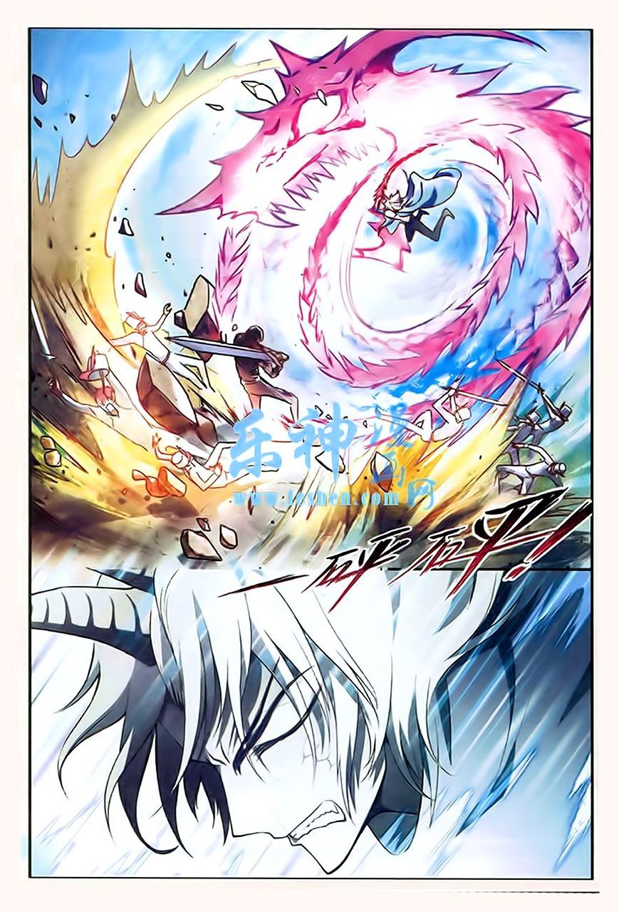 Read Panlong chapter 93 image 1 on Lezhin