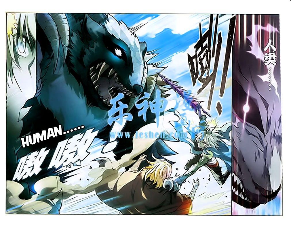 Read Panlong chapter 93 image 3 on Lezhin