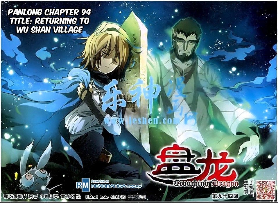 Read Panlong chapter 94 image 0 on Lezhin