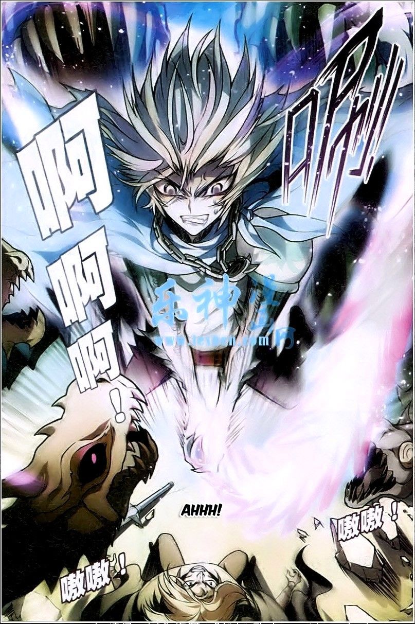 Read Panlong chapter 94 image 1 on Lezhin