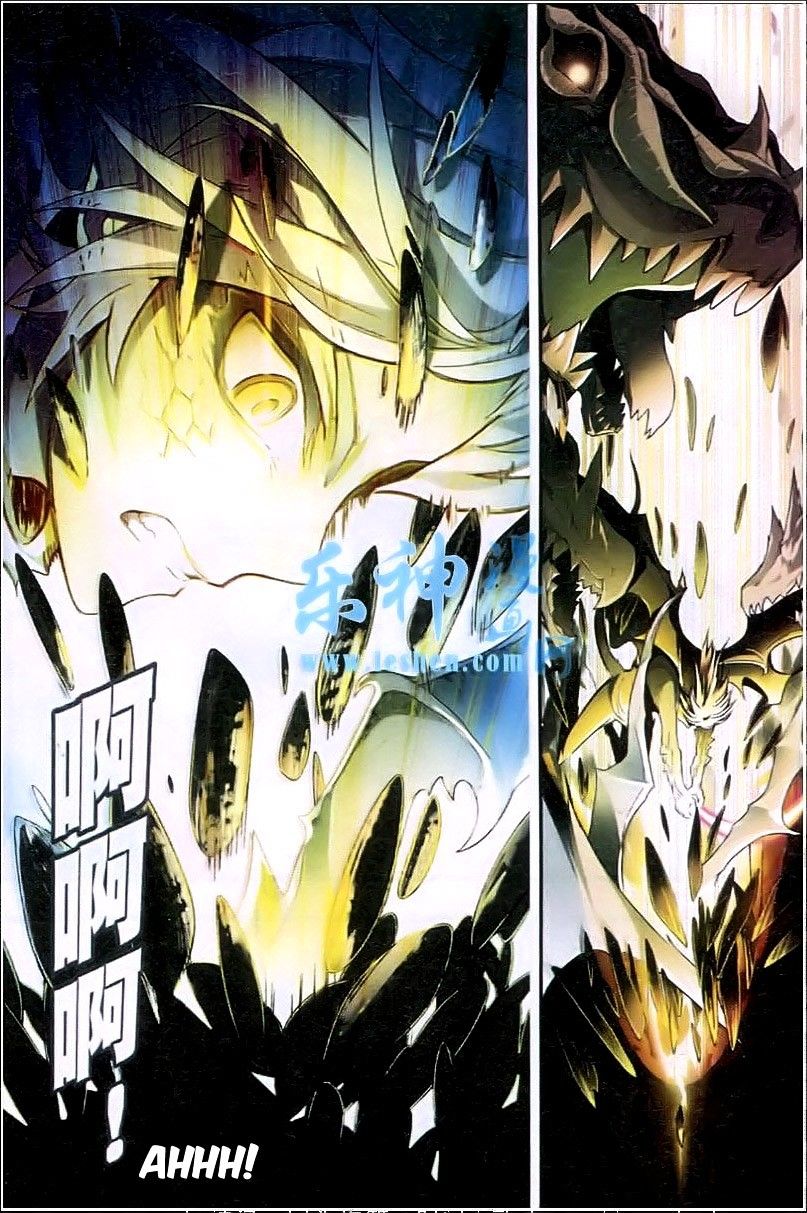 Read Panlong chapter 94 image 2 on Lezhin