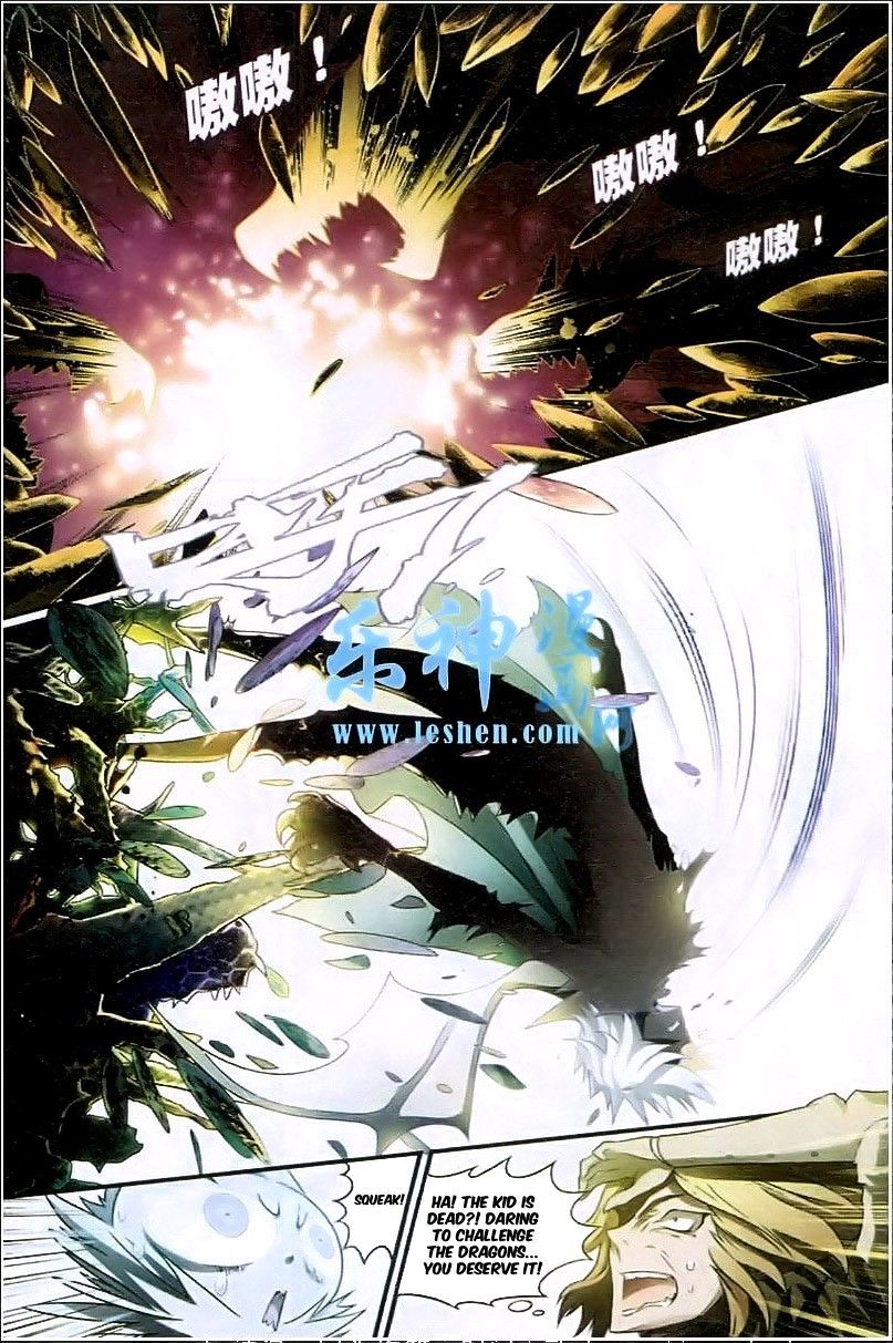 Read Panlong chapter 94 image 4 on Lezhin