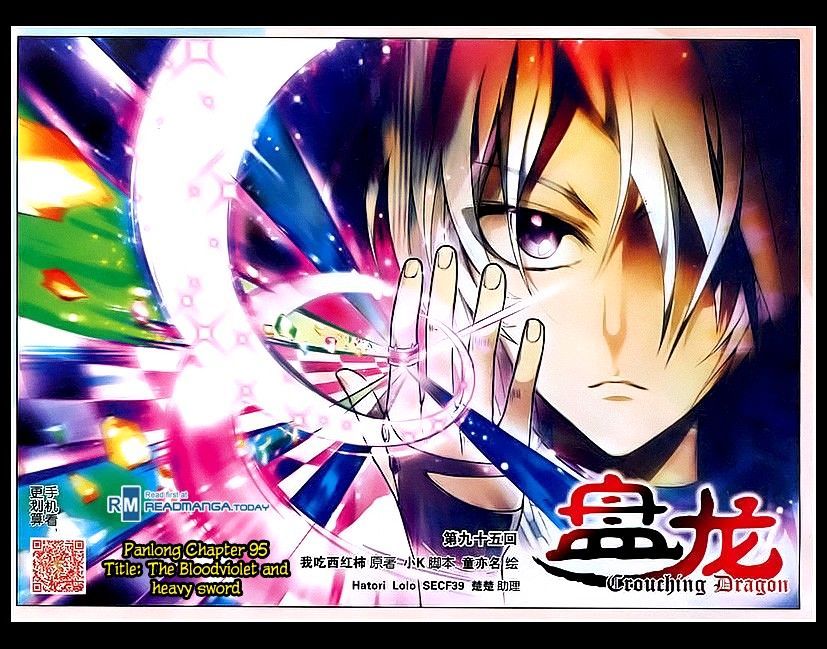 Read Panlong chapter 95 image 0 on Lezhin