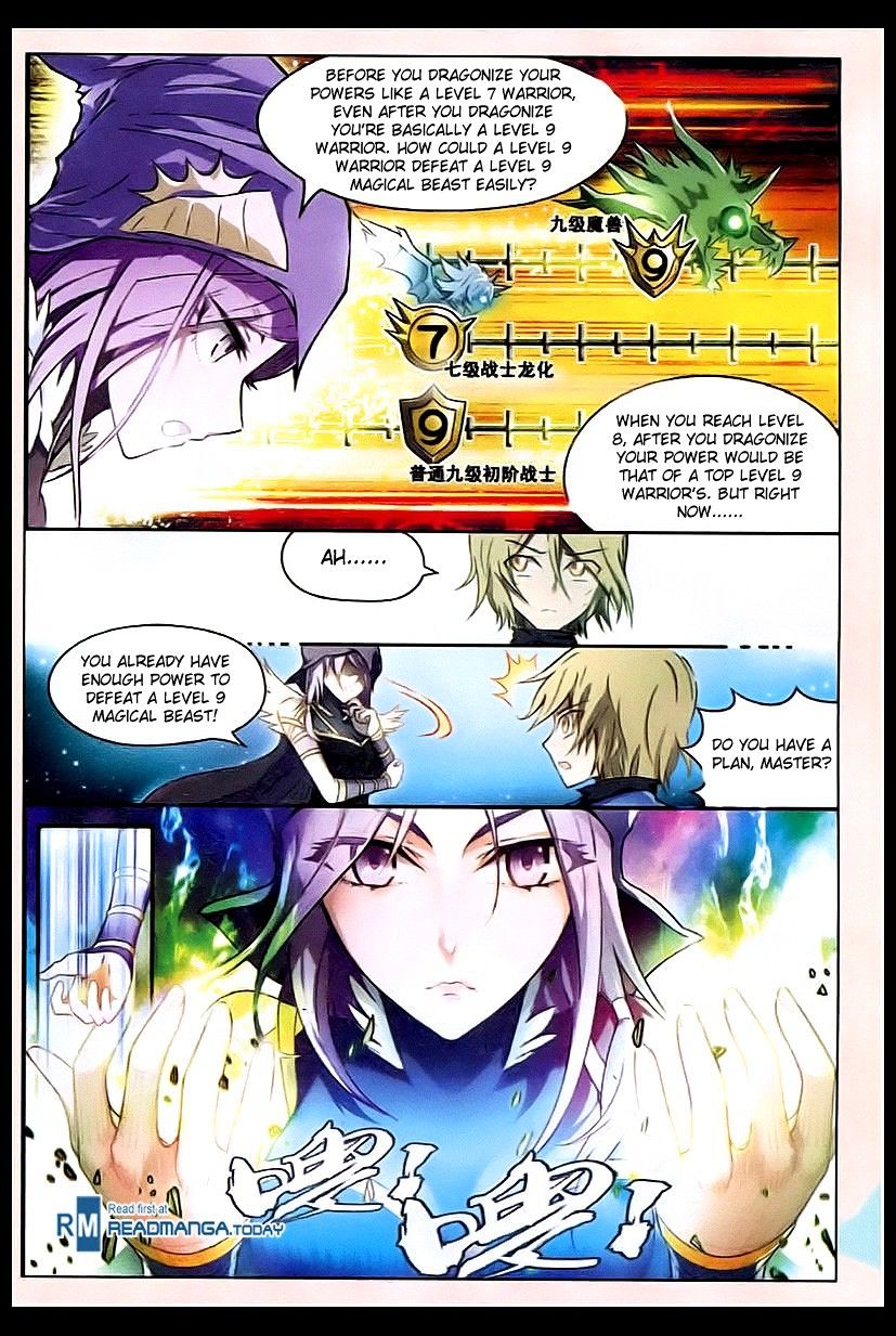 Read Panlong chapter 95 image 6 on Lezhin