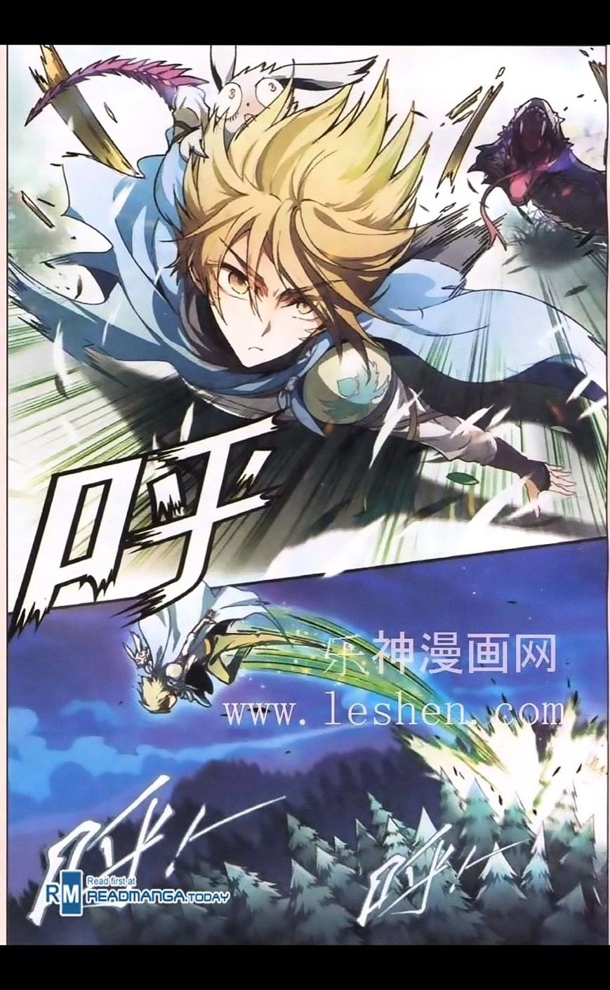 Read Panlong chapter 96 image 2 on Lezhin