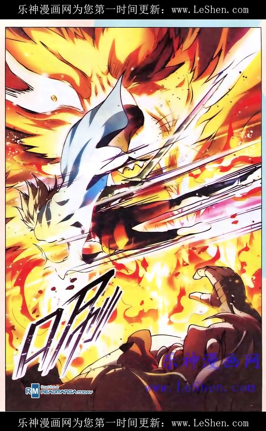 Read Panlong chapter 97 image 4 on Lezhin