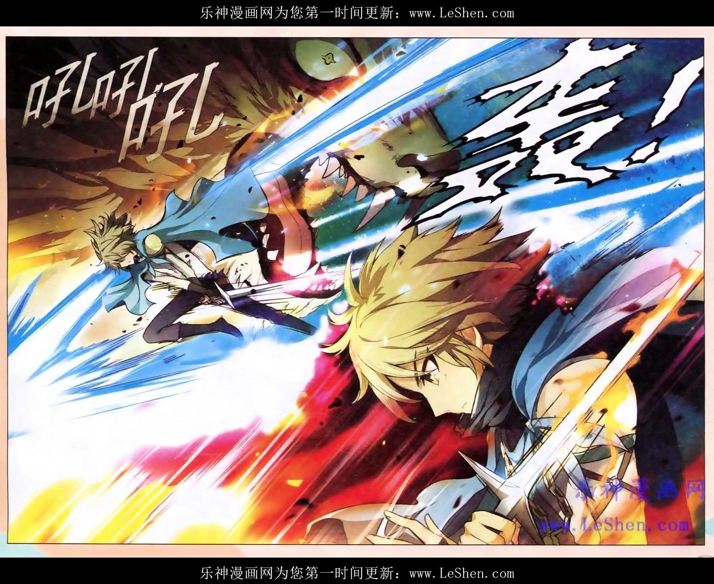 Read Panlong chapter 97 image 5 on Lezhin
