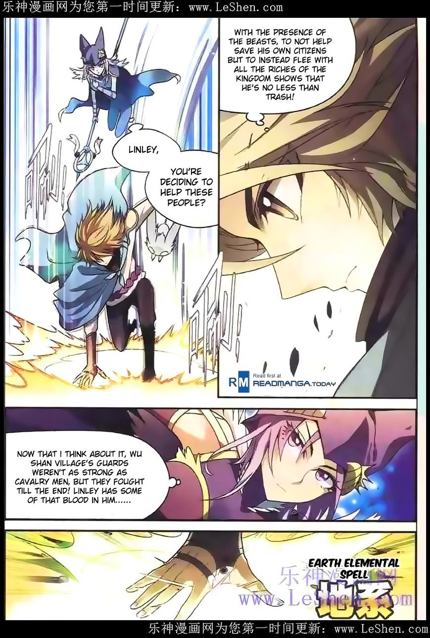 Read Panlong chapter 98 image 4 on Lezhin