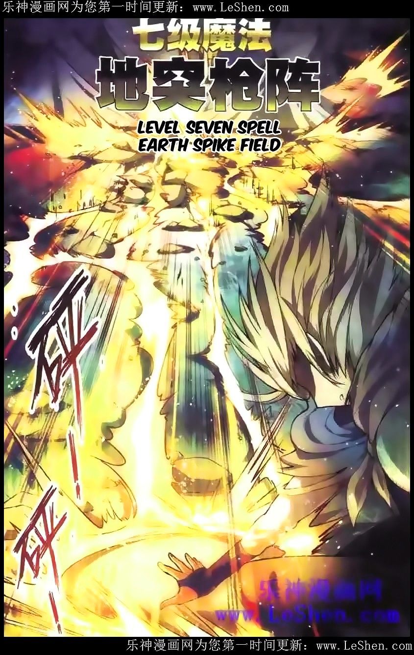 Read Panlong chapter 98 image 5 on Lezhin