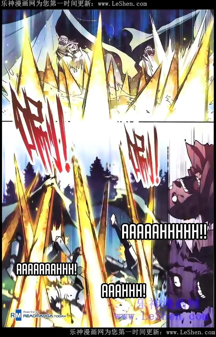 Read Panlong chapter 98 image 6 on Lezhin