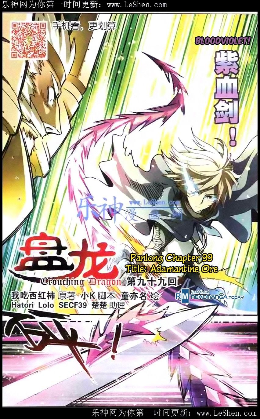 Read Panlong chapter 99 image 0 on Lezhin