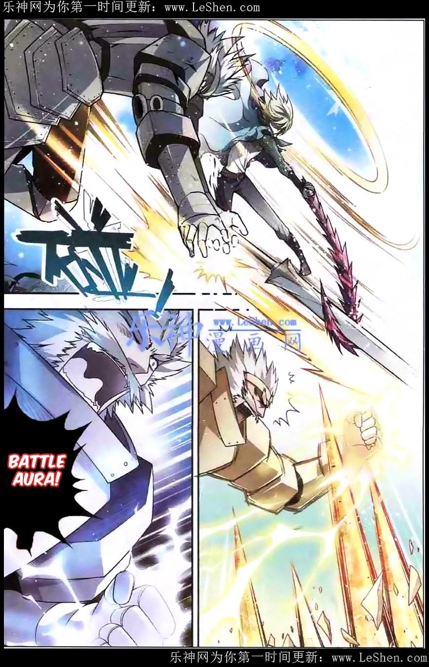 Read Panlong chapter 99 image 1 on Lezhin