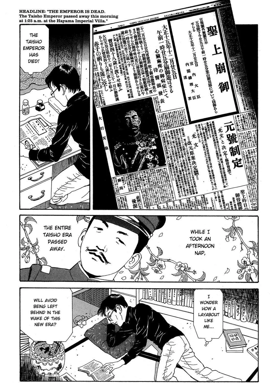 Read Panorama Island chapter 1 image 18 on Lezhin