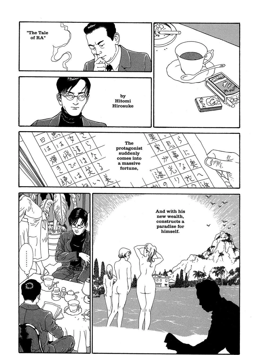 Read Panorama Island chapter 1 image 22 on Lezhin
