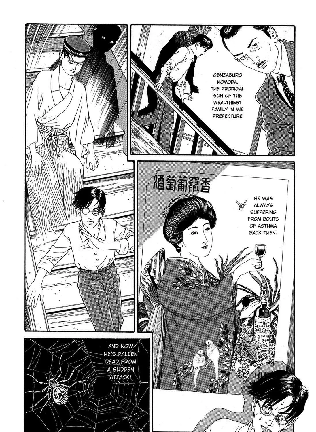 Read Panorama Island chapter 1 image 48 on Lezhin