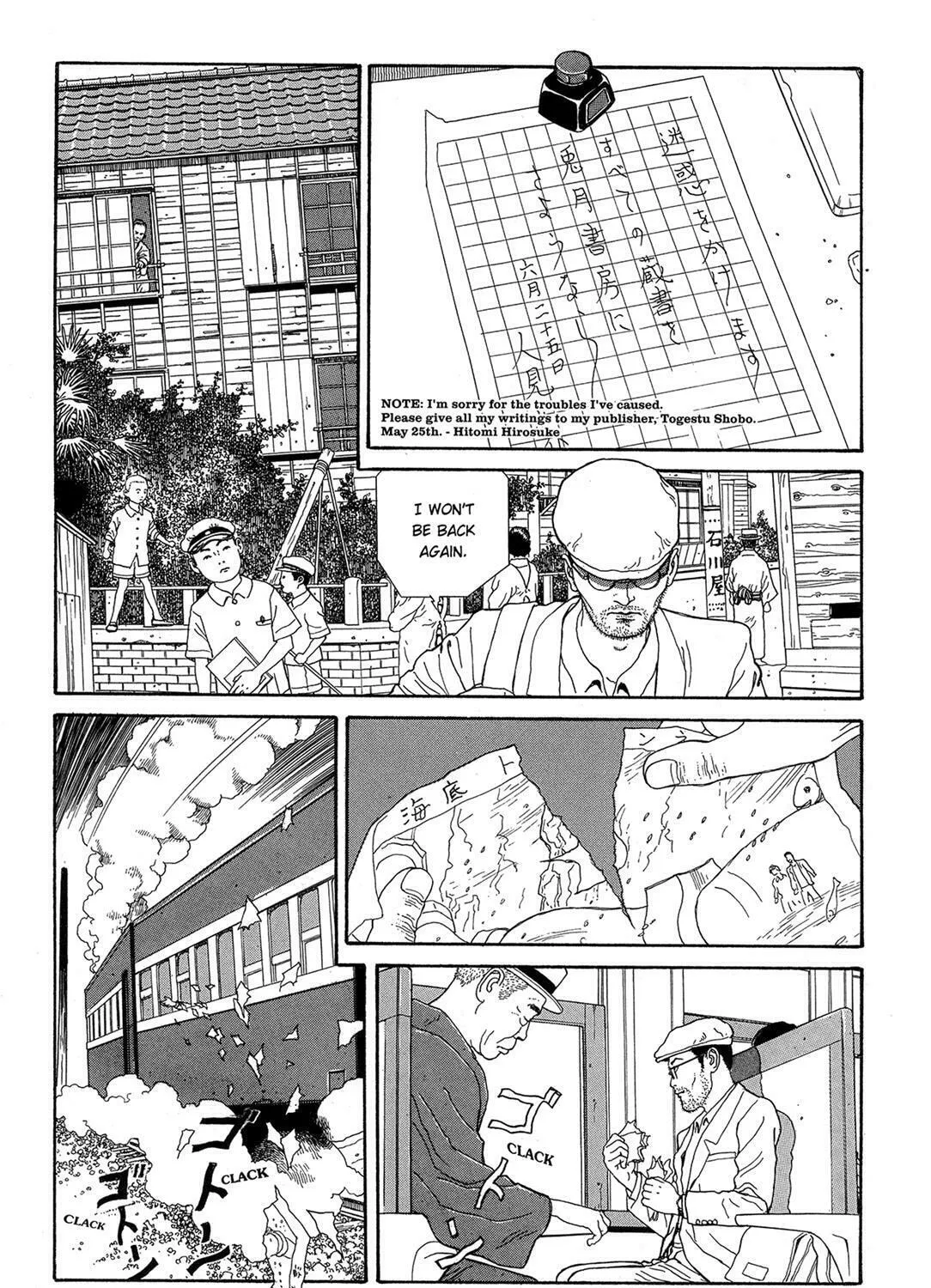 Read Panorama Island chapter 2 image 12 on Lezhin