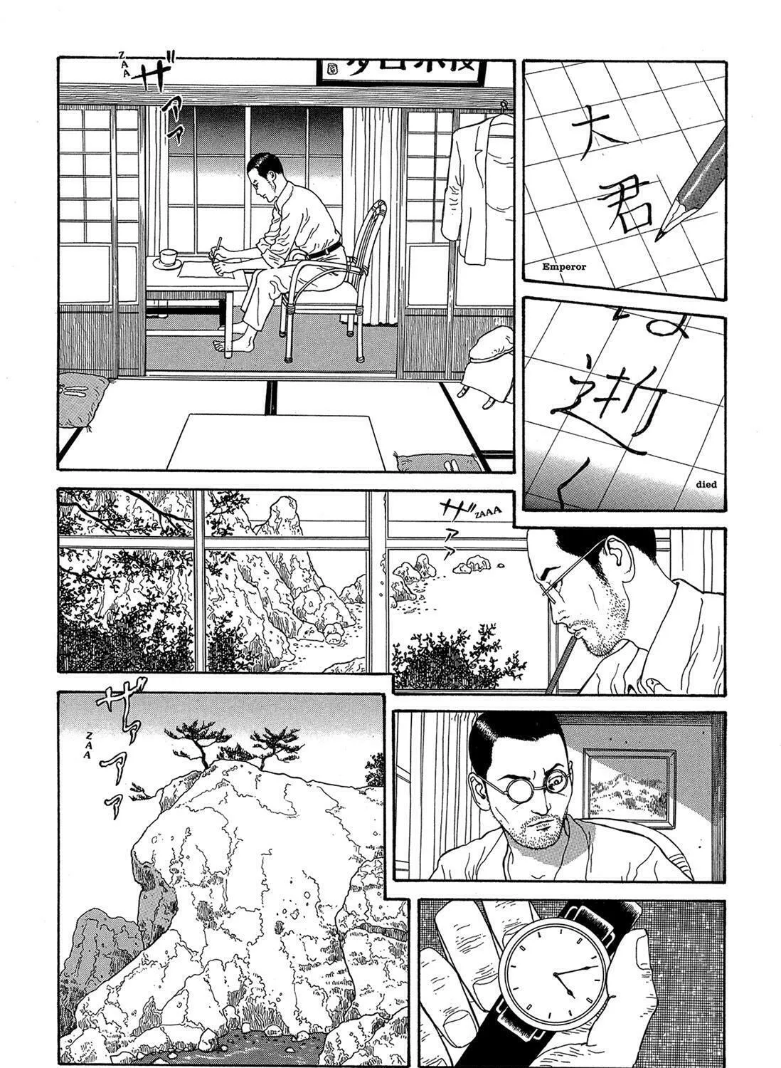 Read Panorama Island chapter 2 image 14 on Lezhin