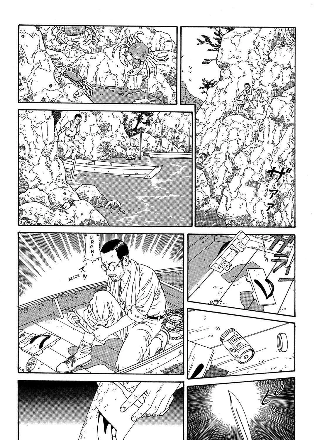 Read Panorama Island chapter 2 image 16 on Lezhin