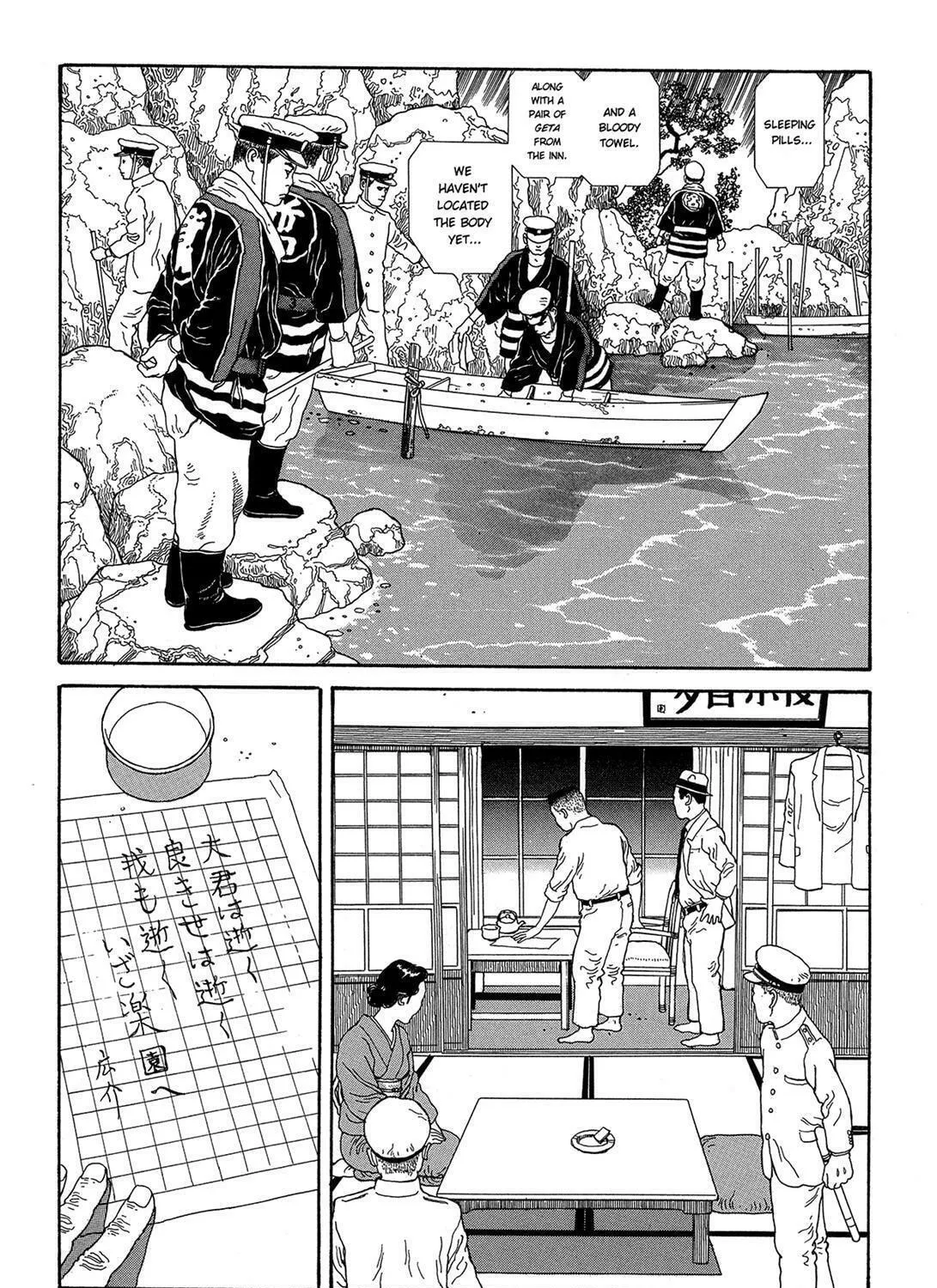 Read Panorama Island chapter 2 image 22 on Lezhin