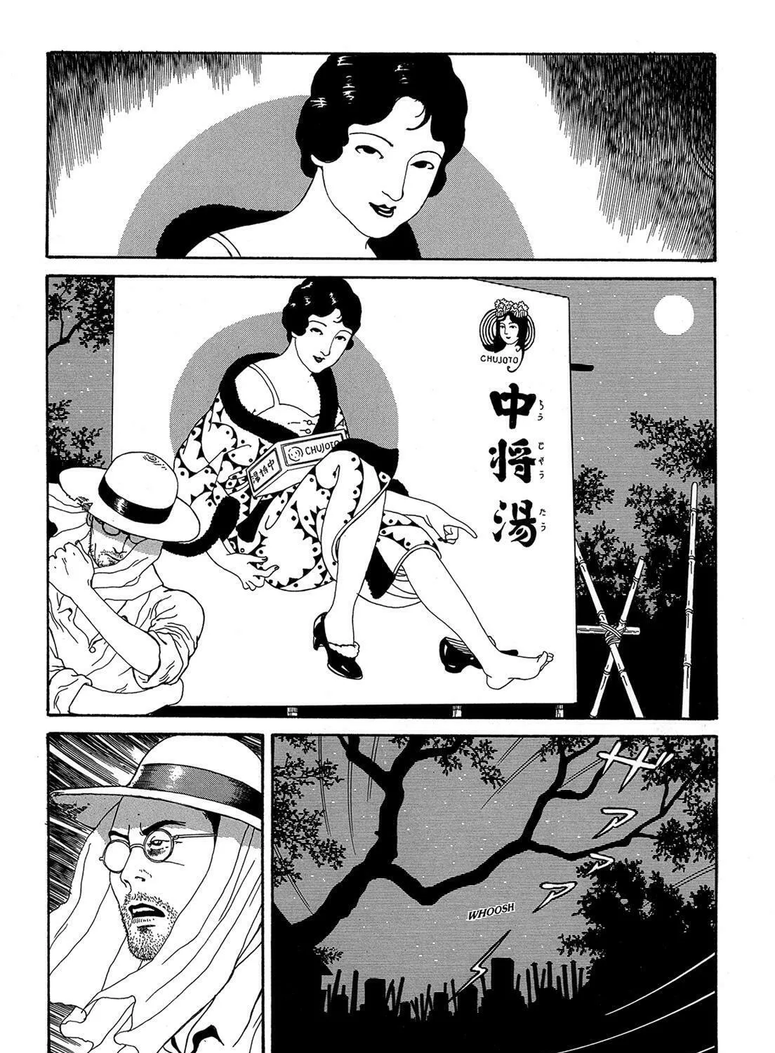 Read Panorama Island chapter 2 image 24 on Lezhin