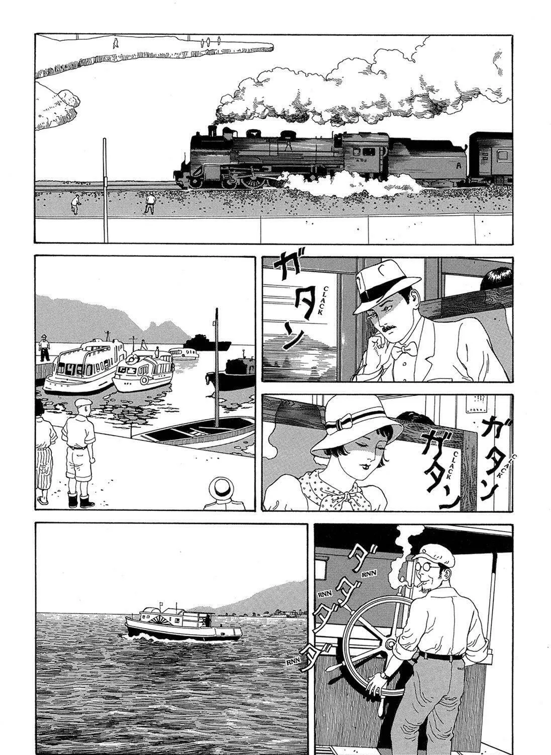 Read Panorama Island chapter 5 image 46 on Lezhin