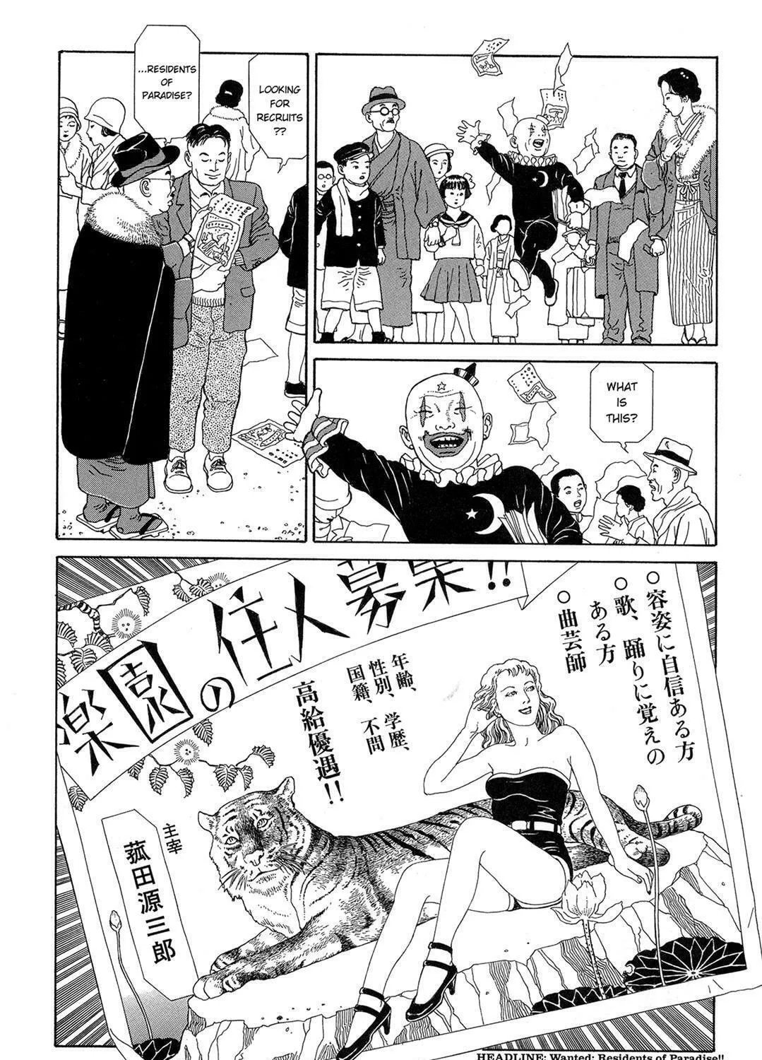 Read Panorama Island chapter 5 image 8 on Lezhin