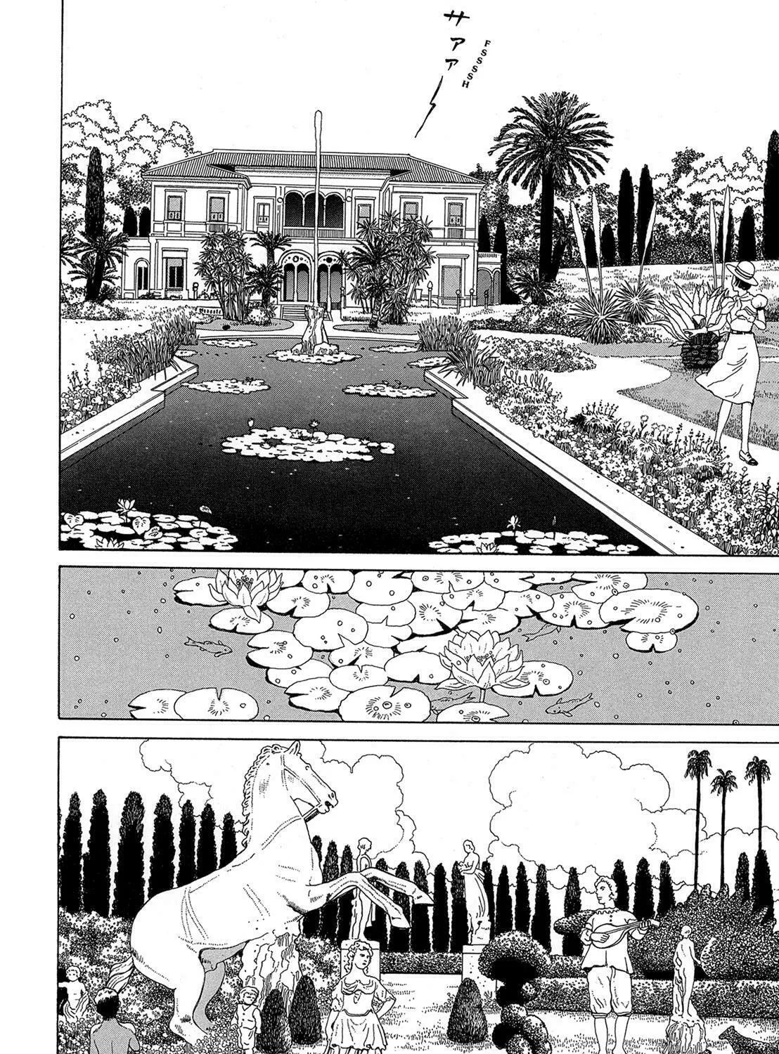 Read Panorama Island chapter 7 image 14 on Lezhin