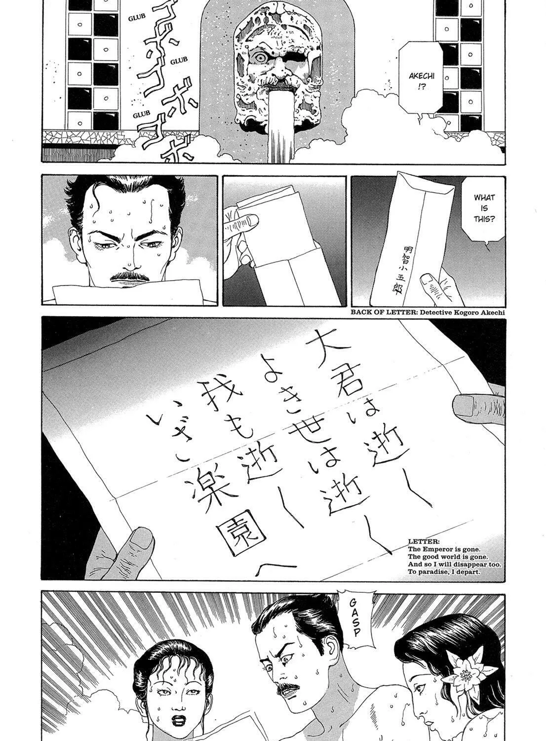 Read Panorama Island chapter 8 image 32 on Lezhin