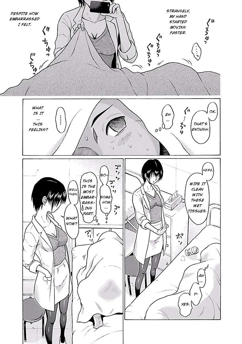 Read Pansuto chapter 1 image 13 on Lezhin