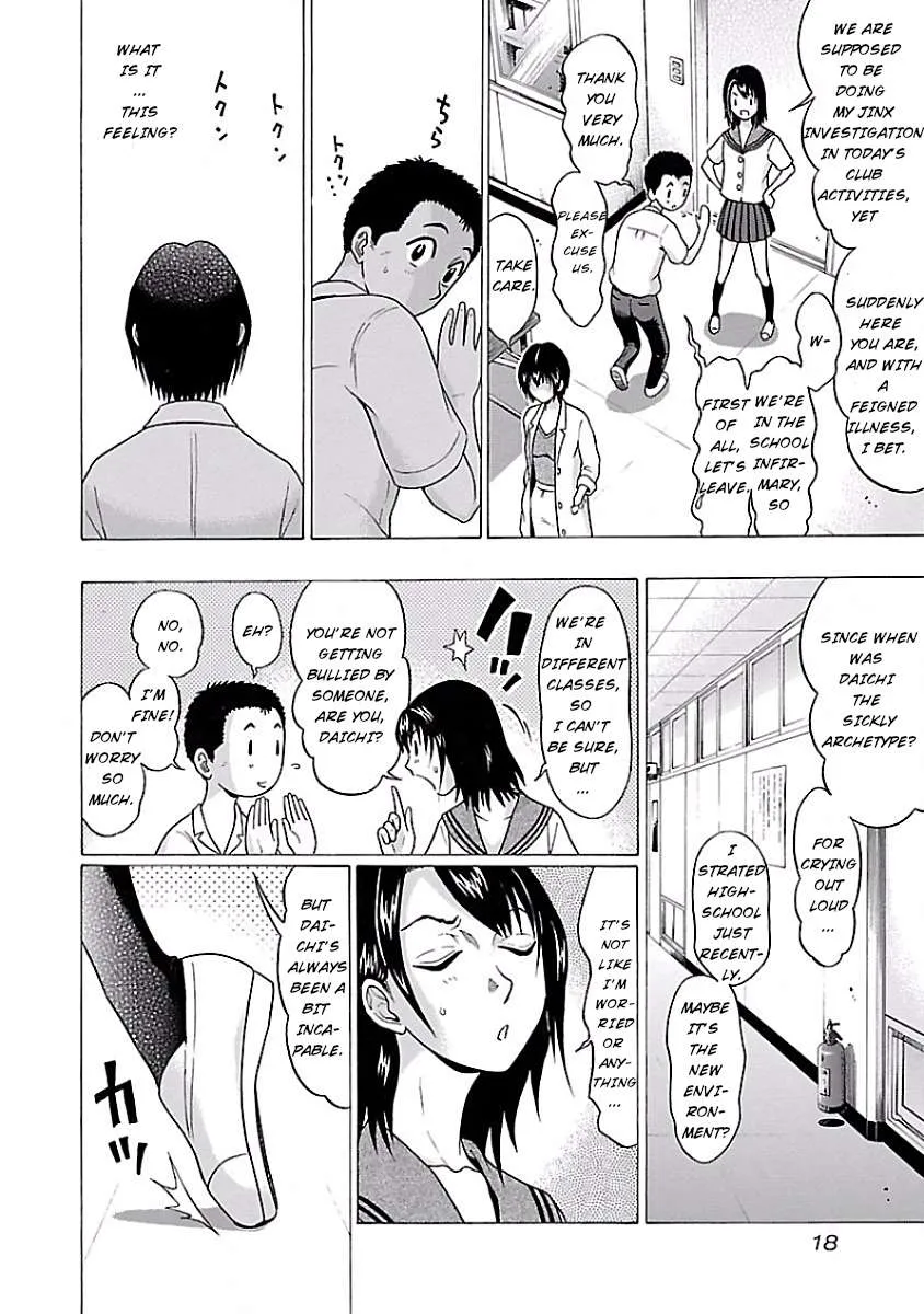 Read Pansuto chapter 1 image 16 on Lezhin
