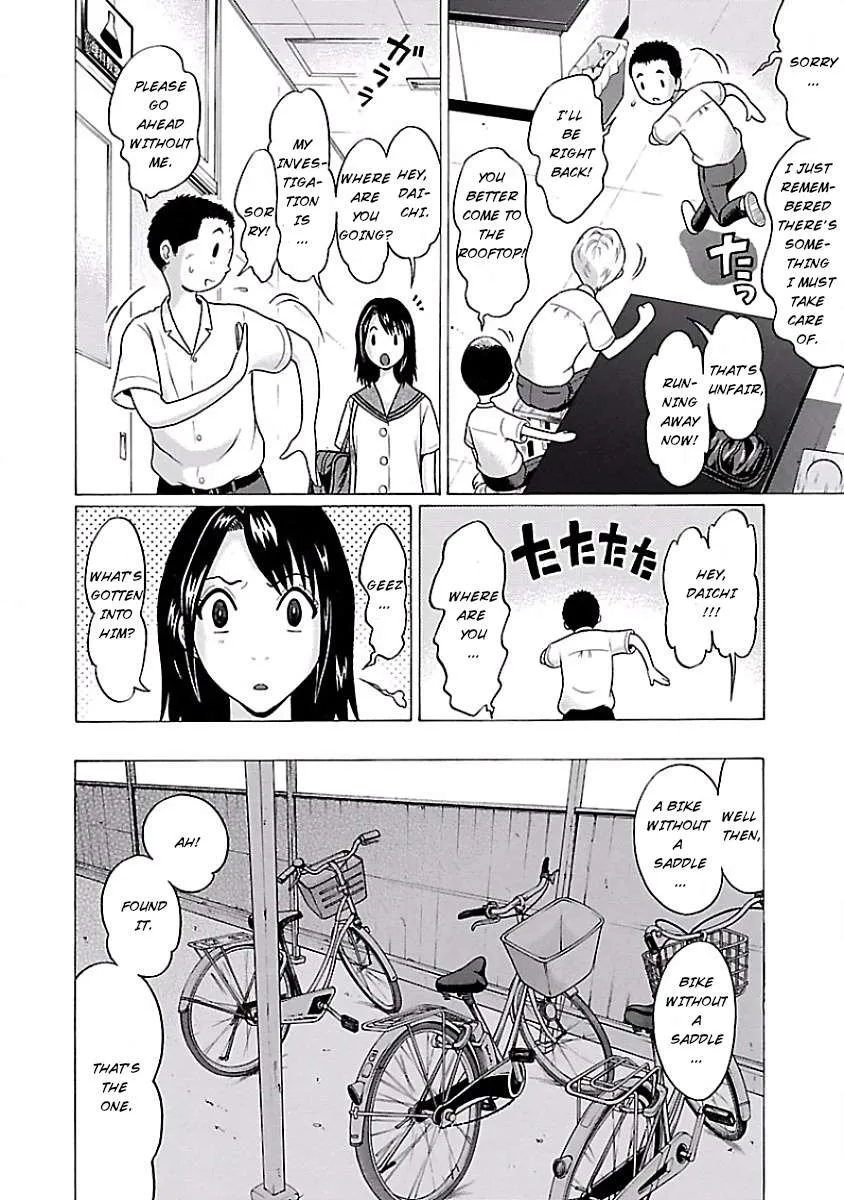 Read Pansuto chapter 1 image 20 on Lezhin