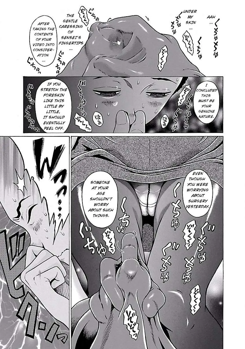 Read Pansuto chapter 1 image 29 on Lezhin