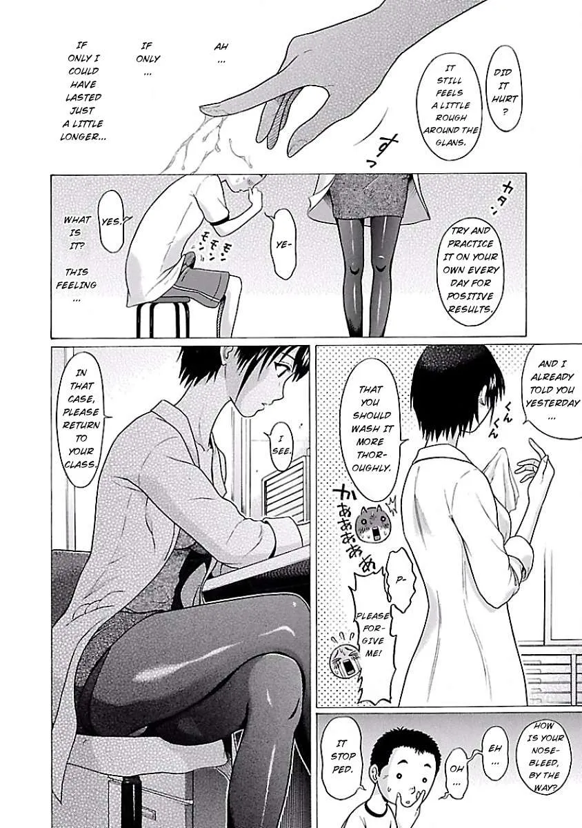 Read Pansuto chapter 1 image 30 on Lezhin