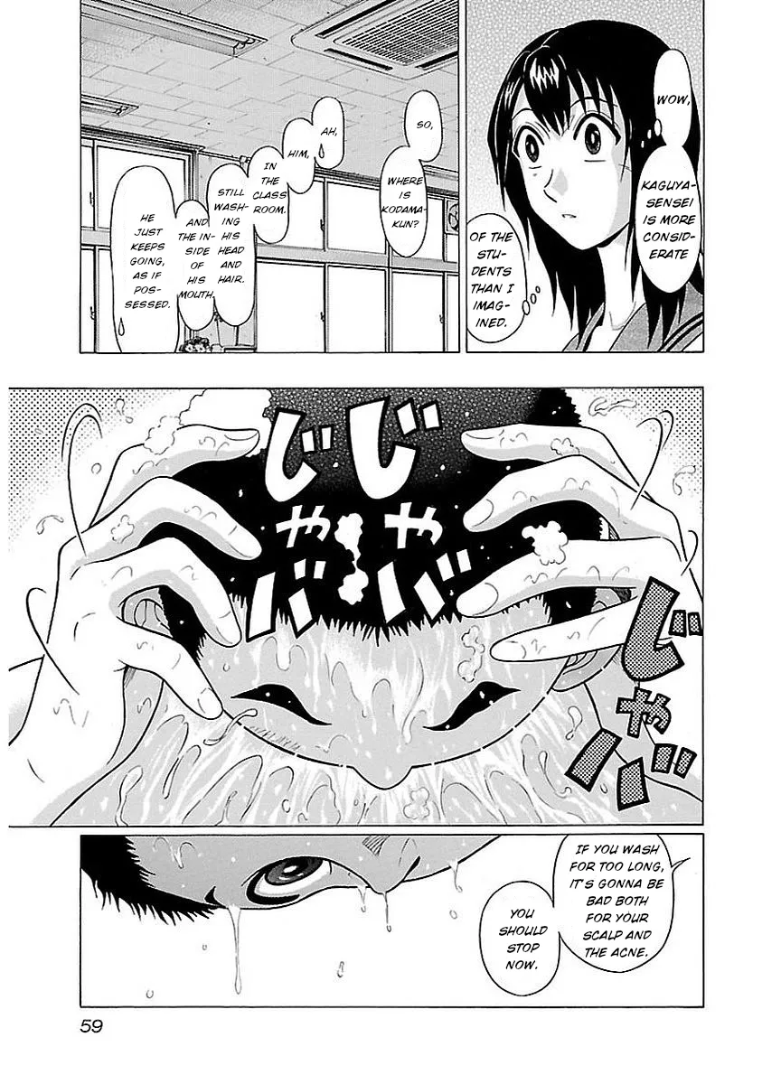 Read Pansuto chapter 10 image 16 on Lezhin