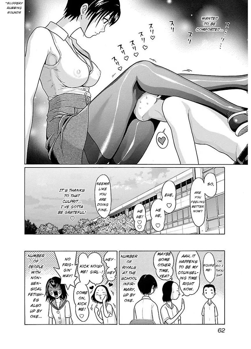 Read Pansuto chapter 10 image 19 on Lezhin