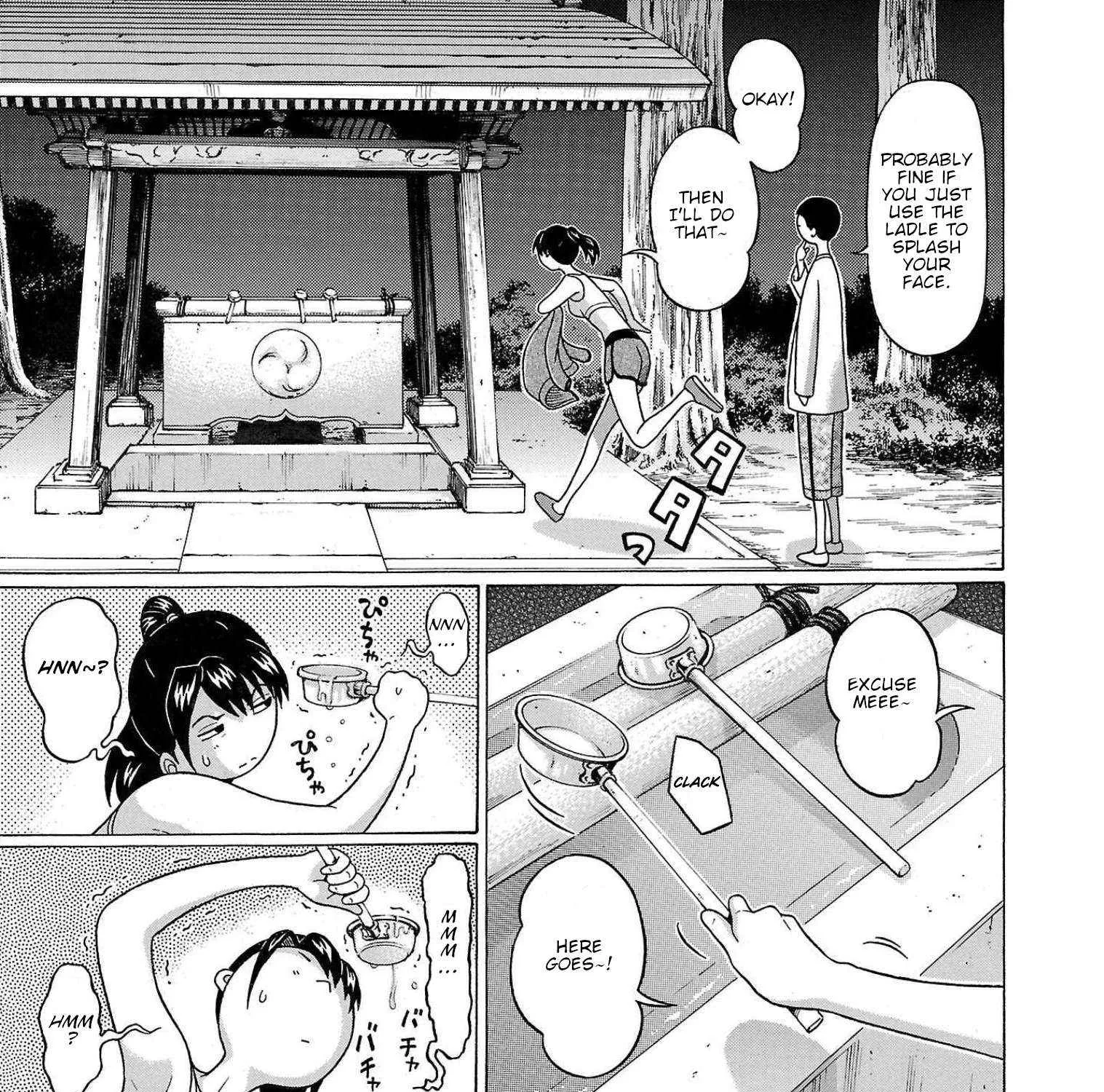 Read Pansuto chapter 103 image 20 on Lezhin