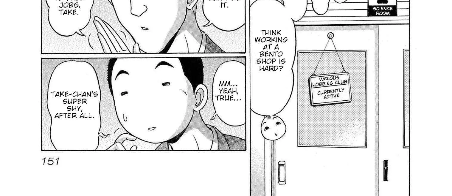 Read Pansuto chapter 104 image 6 on Lezhin