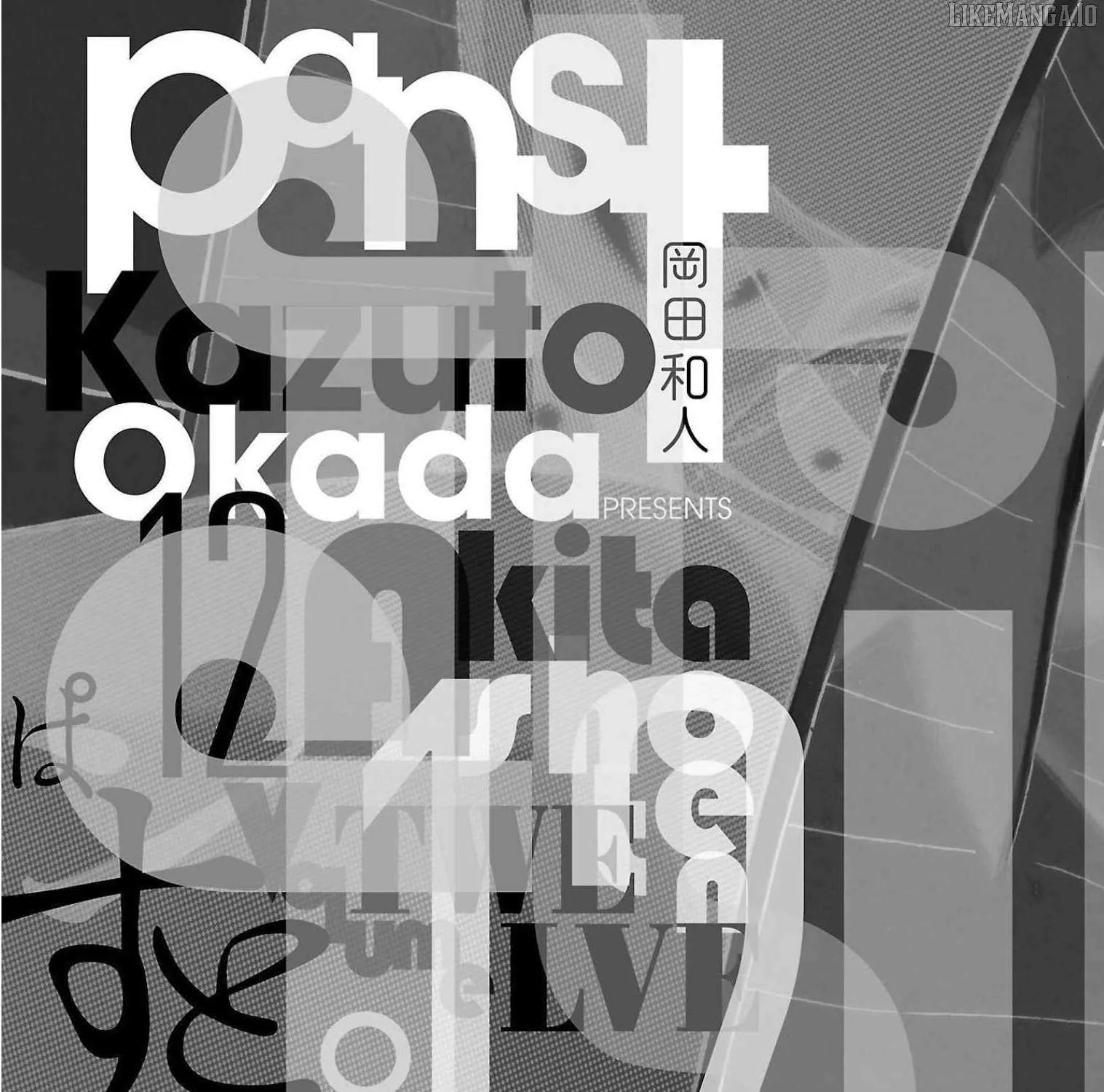 Read Pansuto chapter 105 image 44 on Lezhin