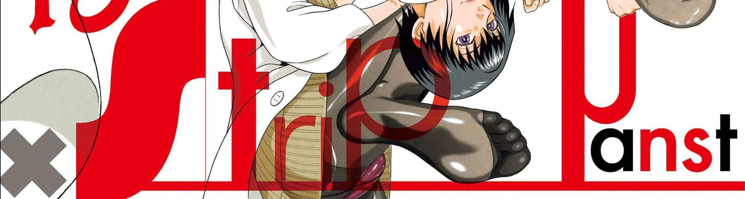 Read Pansuto chapter 106 image 2 on Lezhin